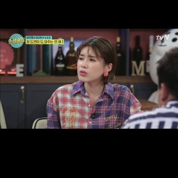 NWT B.A.T Button Up Mixed Plaid Long Sleeve Shirt - Picture 2 of 13